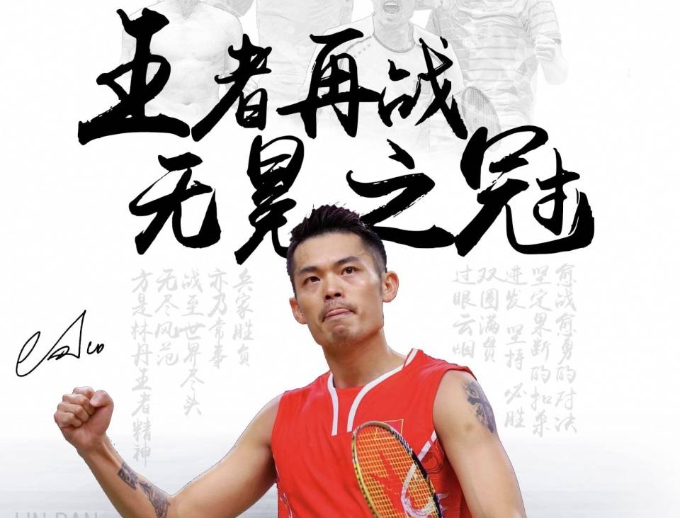 烈的积分榜